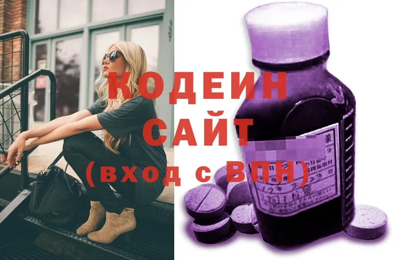 купить  сайты  Лениногорск  Кодеиновый сироп Lean Purple Drank 