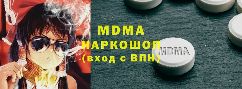 MDMA crystal  Лениногорск 